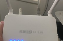 中国电信光猫升级到了3.0